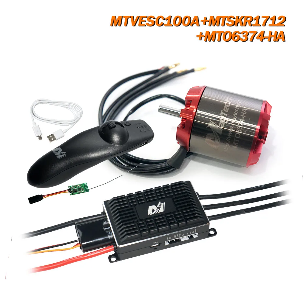 Электрический скейтборд Maytech DIY детали для горной доски 6374 6365 сенсорный двигатель