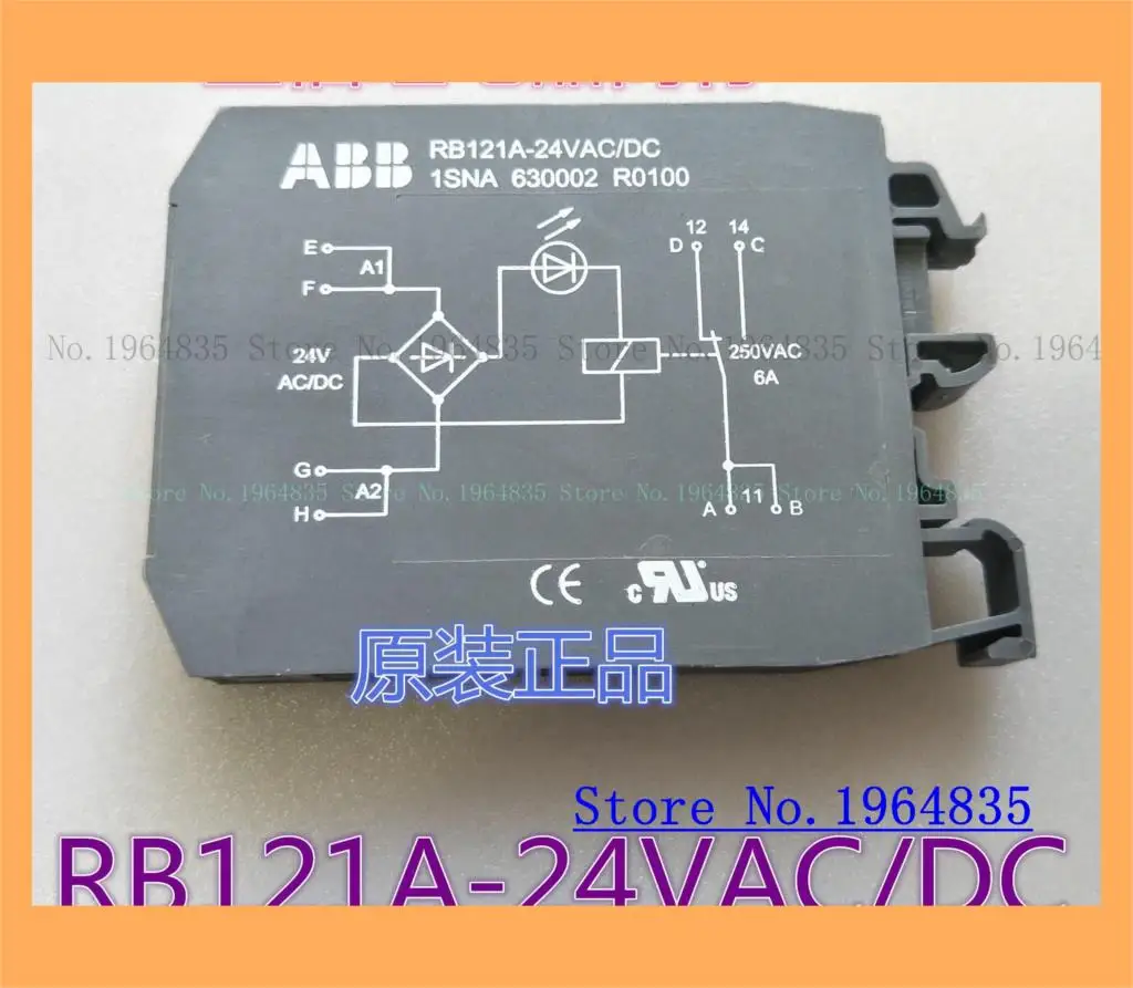 

RB121A-24VAC/DC relay
