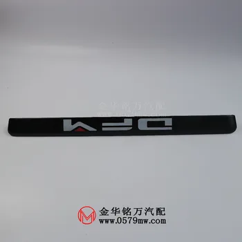 

Dongfeng Xiaokang K07 K17 Second Generation Kidsway Rear License Plate Case Rear License Plate Lamp Cover Back Door Handle Back