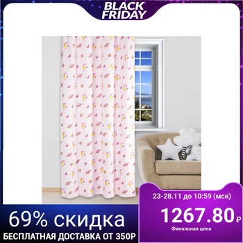 

Curtain Tiny I "Milky Way", without holder, pink, 110 × 260 cm, blackout, polyethylene 100%