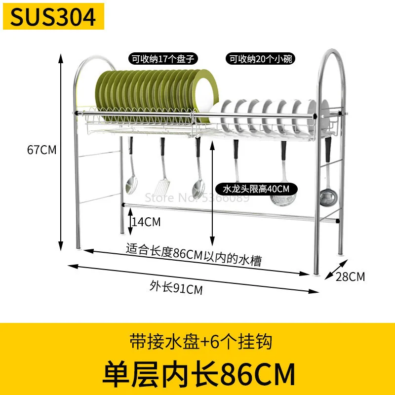 New! Large Size Kitchen Dish Drying Rack Multi-layers Tableware Organizer Dishes Holder Drain Rack Sink Sponge Organizer Rack - Цвет: As picture 10705