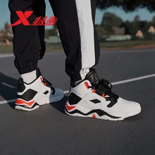 Xtep/Мужская баскетбольная обувь; модные мужские кроссовки на толстой подошве со шнуровкой; нескользящая водонепроницаемая Спортивная обувь на толстой подошве для мужчин; 881419129516