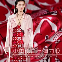 19 осень 133 см широкий 19 Momme 95% шелк 5% спандекс брендовая ткань шармёз(тонкий атлас) женское платье набивная ткань Diy шитье