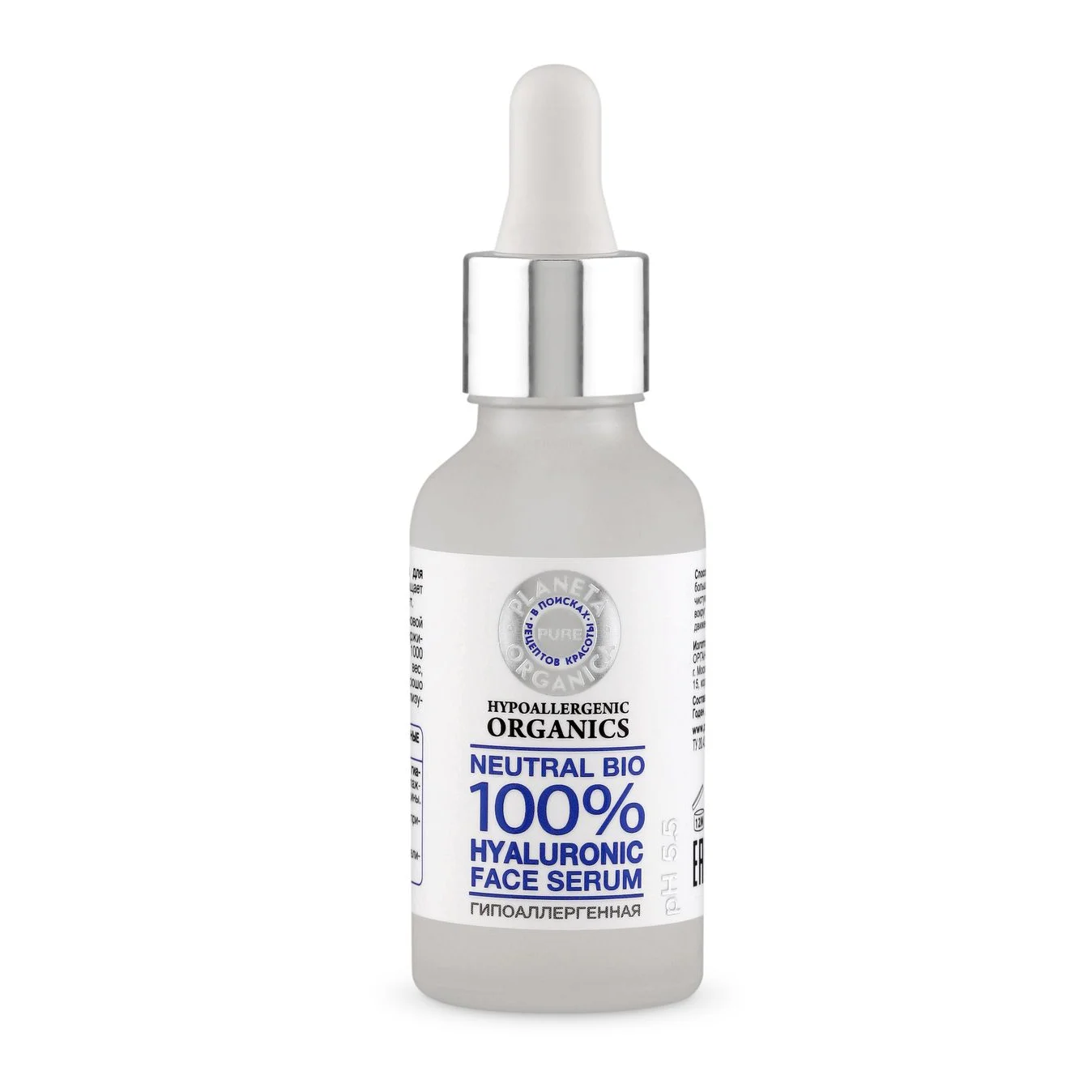 citric acid face serum