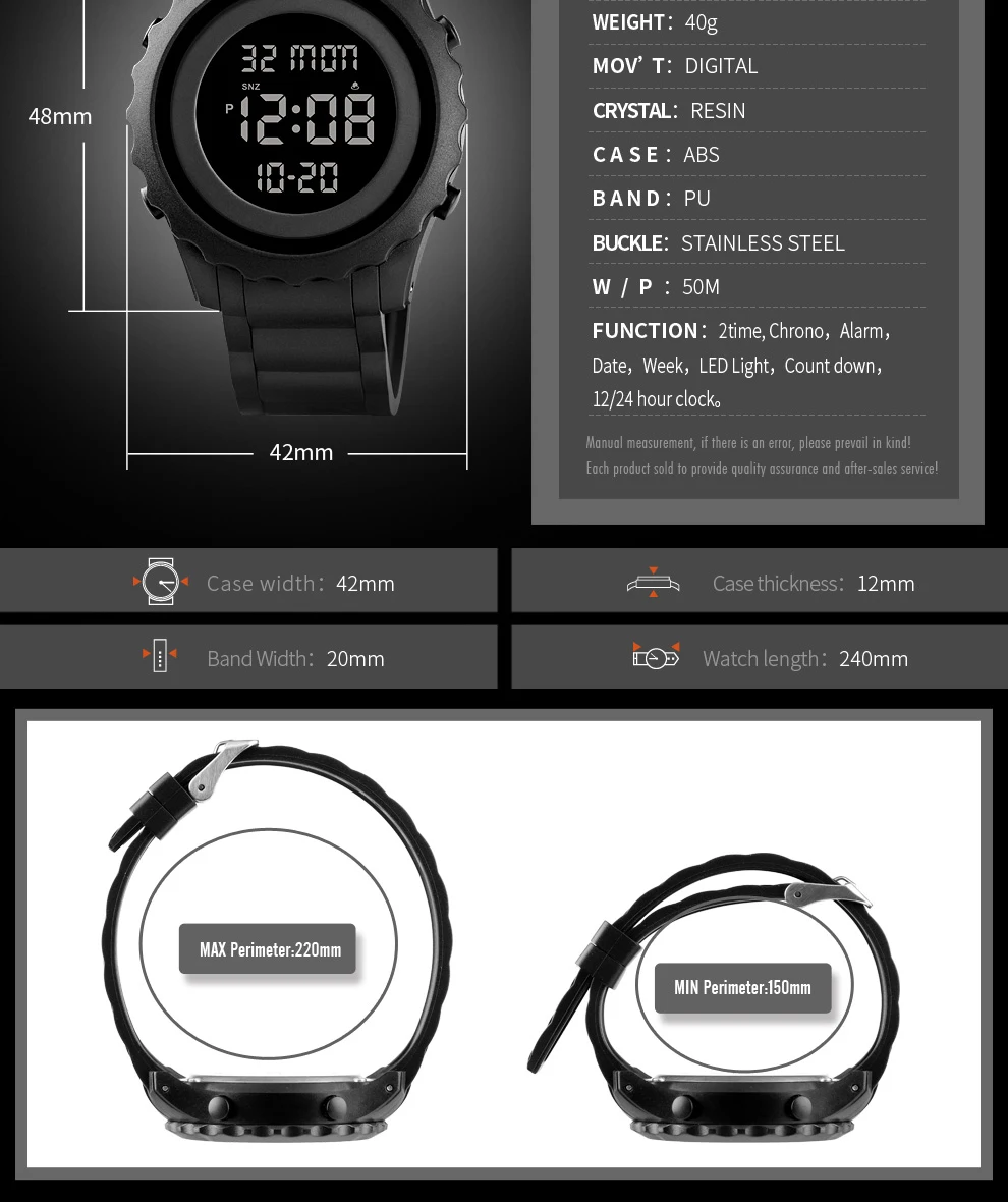 sport men watch (10)