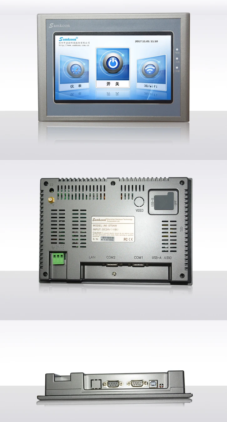 AK-070AW Samkoon plc