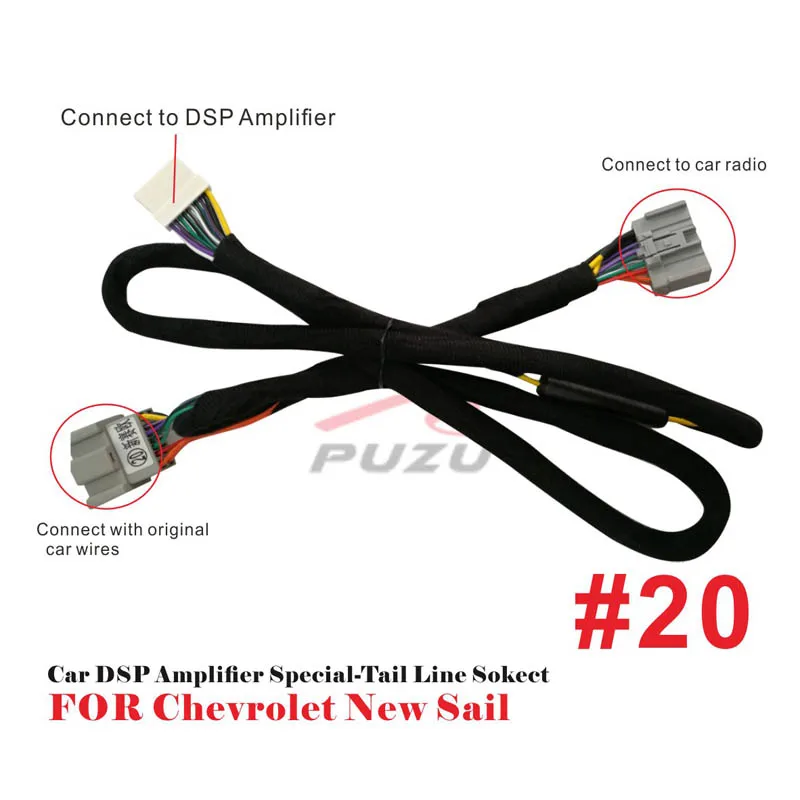 

Car DSP Amplifier ISO special-tail line socket for chevrolet new sail