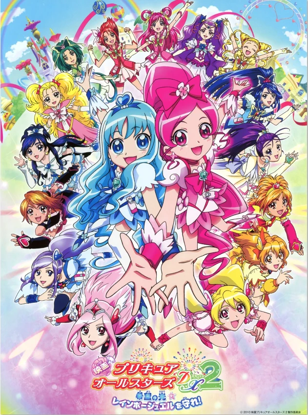 5x7FT 2 стиль классический симпатичный милый Precure пользовательские фото фон винил 150