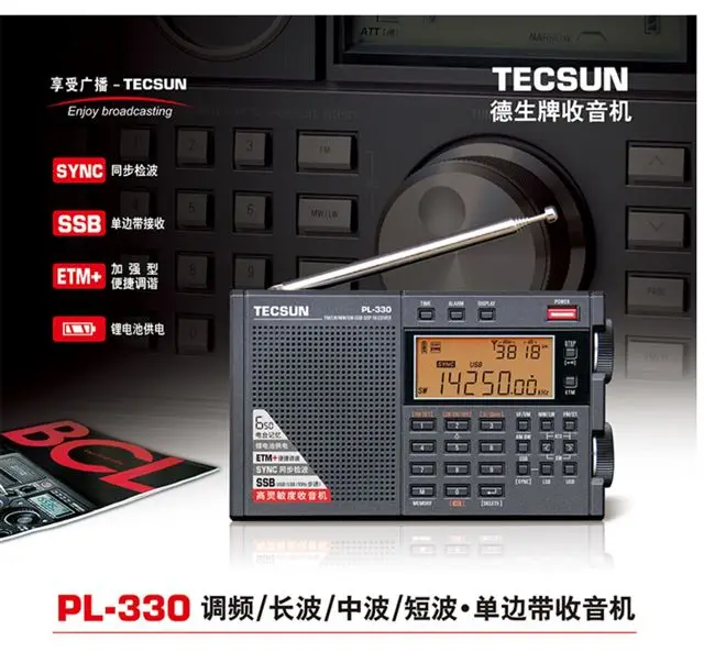 TECSUN　DSPラジオ　 PL-330　動作品 Amazon.co.jp: TECSUN 正規代理店 PL-330 高感度 BCL 短波ラジオ