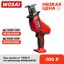 WOSAI 20V Cordless Electric Reciprocating Saw Variable Speed Metal Wood Cutting Tool Electric Saw QY-SER