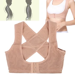 Adult Unisex Breathable soft Posture Corrector Brace Breast Support Hunchback Correction Belt Reduce Burden Shoulders Skin Color