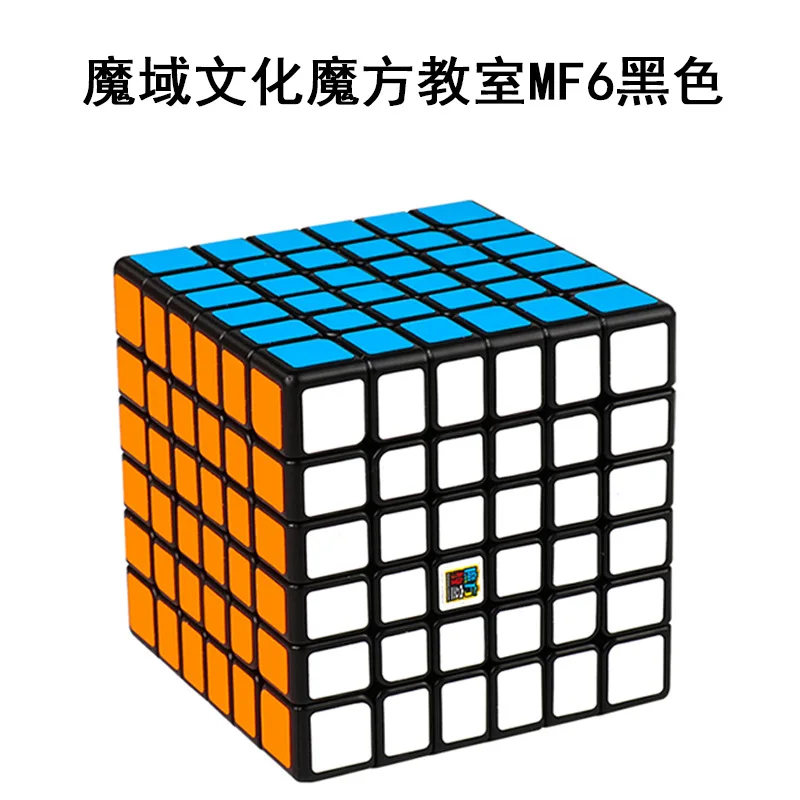 

[Four-Order Five-Order] Classroom Mf4 Rubik's Cube Mf5s Station Mf6 Unisex Mf7s Seven Order And Plastic Toys