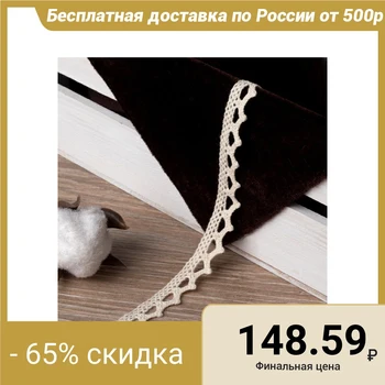 

Knitted lace, 10 mm × 15 ± 1 m, beige color