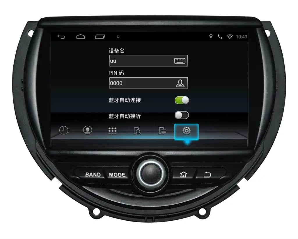 Best Quad core 1024*600 HD screen Android 9.0 Car DVD GPS radio Navigation for Mini Cooper 2014-2016 with 4G/Wifi DVR OBD mirror link 5 Best Quad core 1024*600 HD screen Android 9.0 Car DVD GPS radio Navigation for Mini Cooper 2014-2016 with 4G/Wifi DVR OBD mirror link 5