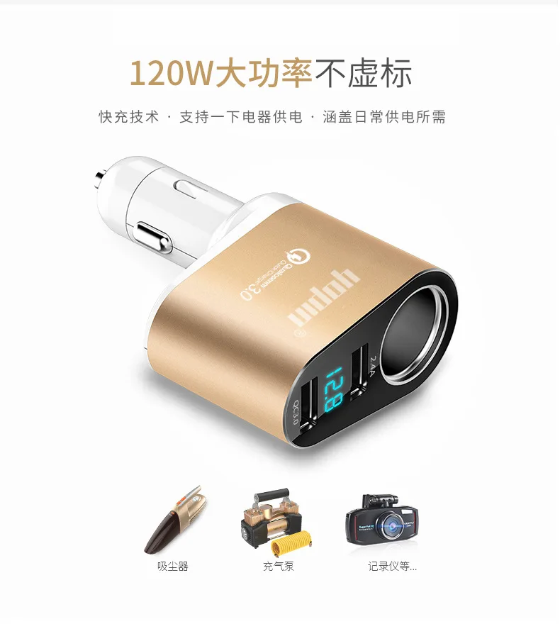 Превосходные продукты shi xin-алюминиевый сплав Qc3. 0 Быстрая зарядка Авто прикуриватель автомобильное зарядное устройство Смарт двойной USB Автомобильное зарядное устройство
