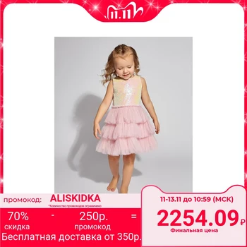 

Dress with sequins for girls MINAKU, height 122, color pink 4565323