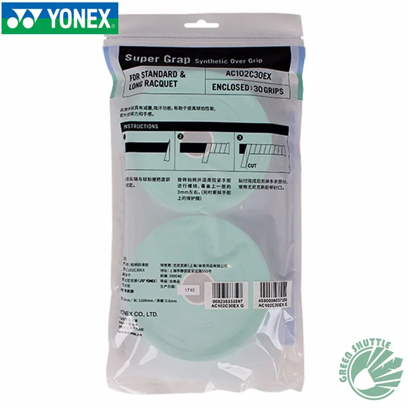 Yonex ракетка Спорт Аксессуары для бадминтона AC102C30EX 30 захватов