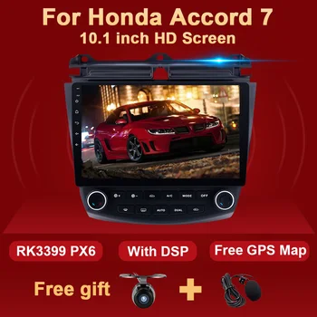 

2Din Car Radio Android For Honda Accord 7 2003-2007 Multimedia Player Autoradio Stereo 4G WIFI Head Unit Car PC 2 Din GPS NO DVD