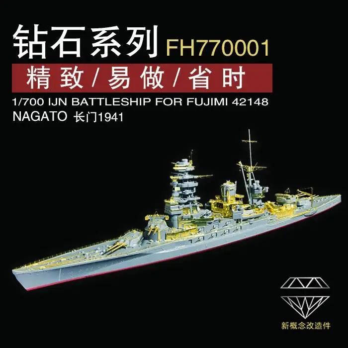 Flyhawk Fh770001 Corazzata Ijn In Scala 1:700 Per Fujimi 42148 Nagato 1941