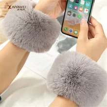 Пара ветронепроницаемых плюшевых наручных браслетов из искусственного меха, зимние теплые женские перчатки с толстыми эластичными ручками