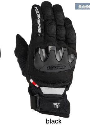 KOMINE GK-220, летние мотоциклетные перчатки, гоночные перчатки, дышащие, анти-осенние, мотоциклетные перчатки, можно касаться экрана, перчатки - Цвет: Черный