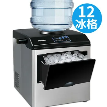 

220V 160W Ice Maker Commercial Small 30kg Domestic Milk Tea Shop Bottled Water Automatic Ice Cube Maker Machine