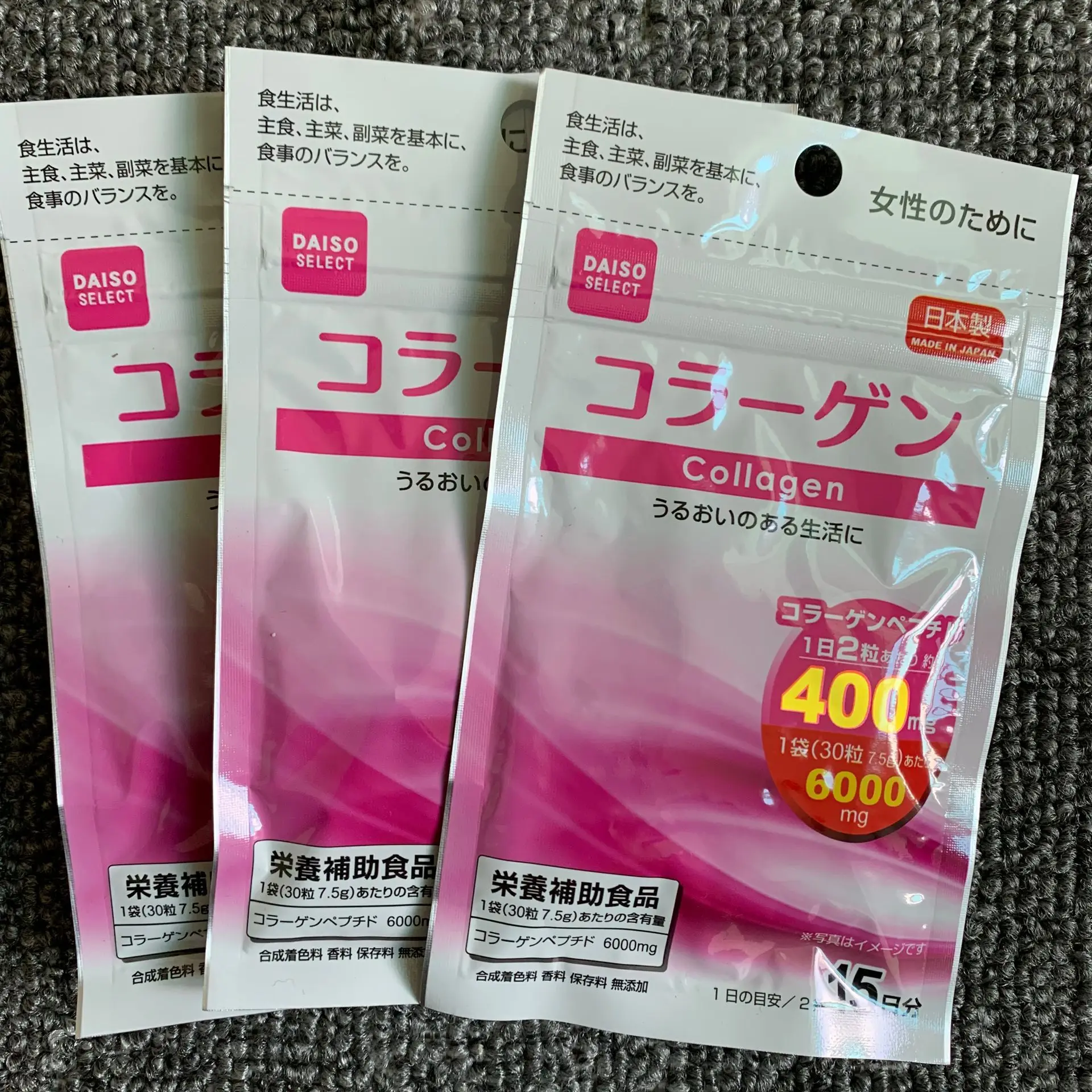 DAISO коллагеновая добавка 15 дней × 3 упаковки сделано в Японии|Сыворотка| |