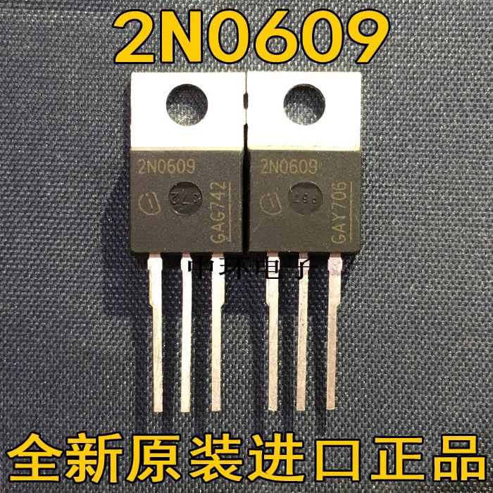 Оригинальные товары IPP80N06S2-09 2N0609 55V 80A TO-220 Высокое качество