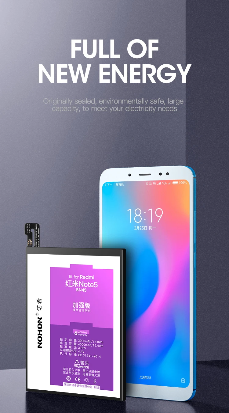 Battery For Xiaomi Redmi Note 5 (2)