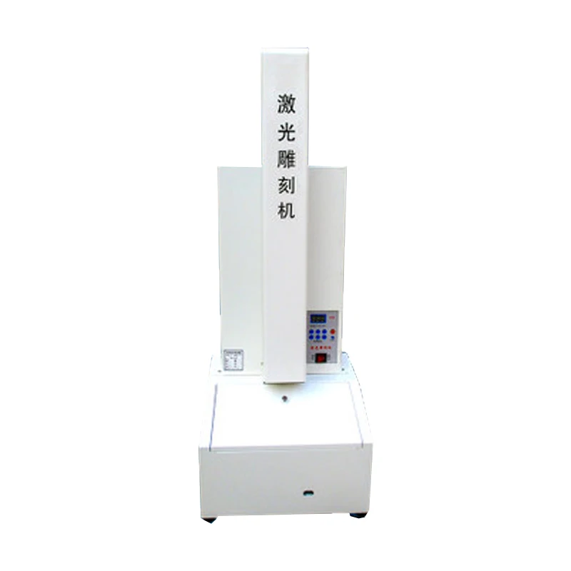  Cutting Plotter Laser Engraving Machine Seal Machine Vertical Computer Engraving Machine Photosensi