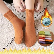 Новинка, 1 пара, зимние толстые теплые шерстяные махровые женские носки, винтажные рождественские однотонные носки, цветные носки, подарок, свободный размер, милые носки