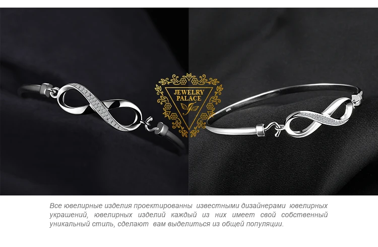 Jewelrypalace Forever Love Бесконечность Юбилей браслет Pure 925 пробы Серебряные ювелирные изделия свадебный браслет