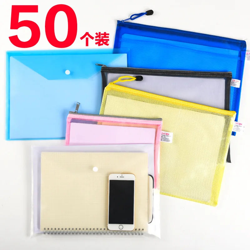 

Positive Color Thick 50 PCs A4 Transparent File Holder Snap Closure Plastic Transparent File Bag Voucher Storage Bag Office Supp