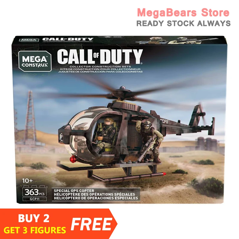 MEGA Construx Call of Duty Special Ops Copter GCP11 363pcs for sale online 