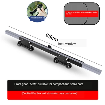 

E-FOUR Retractable Windshield Sun Shade for Car Sun Visor Protector Auto Sunshade with Suction Cups