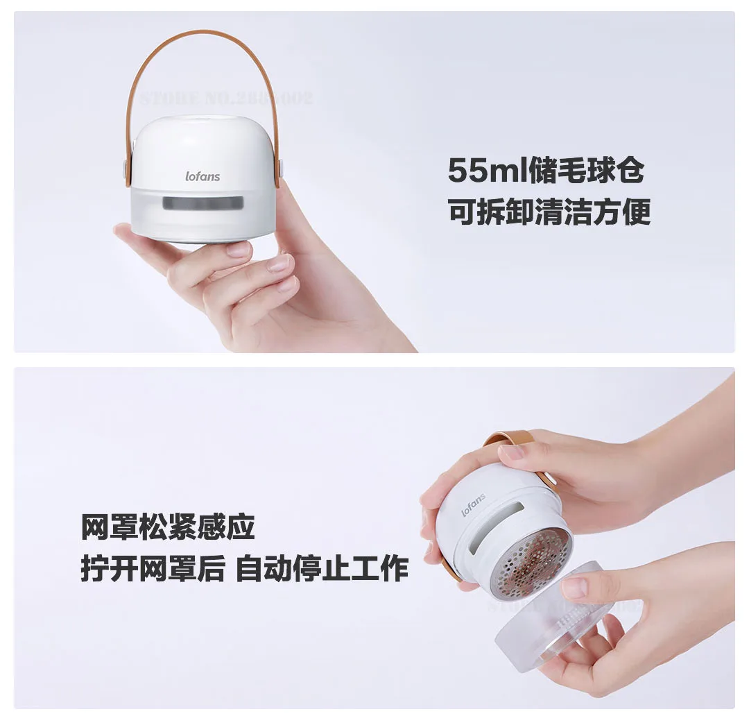 Xiaomi Lofans Hair Ball Trimmer CS-622 Fuzz Pellet Lint Remover Cut Machine Epilator Sweater Clothes Hair Cleaner Shaving Tools