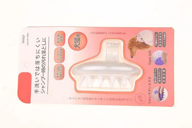 TINGHAO very good pet a bath brush (27)