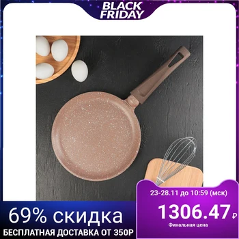 

Pancake pan "Altai", d = 22 cm, plastic handle, non-stick coating