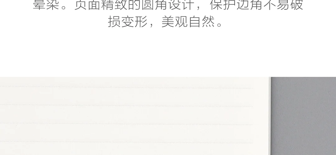 Ноутбук xiaomi mijia три внутренних формата страниц 80 г Daolin бумага A5 страница гладкие штрихи 3 цвета