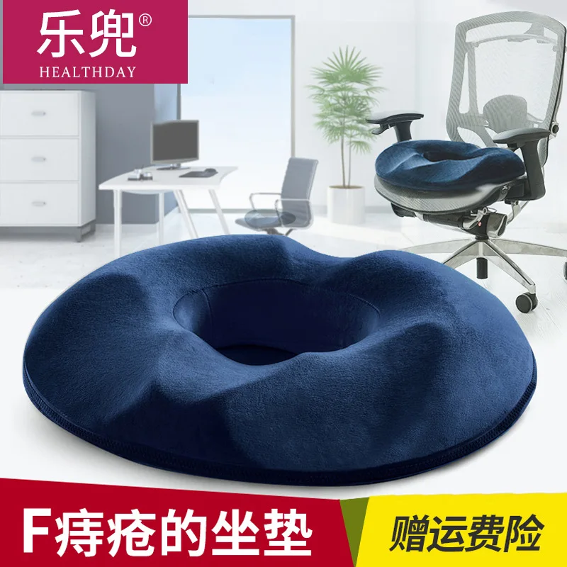 

Manufacturers Customizable Office round Cushion Caudal Relaxation Seat Cushion Hemorrhoid Stone Cushion Pregnant Women Hallow Hi