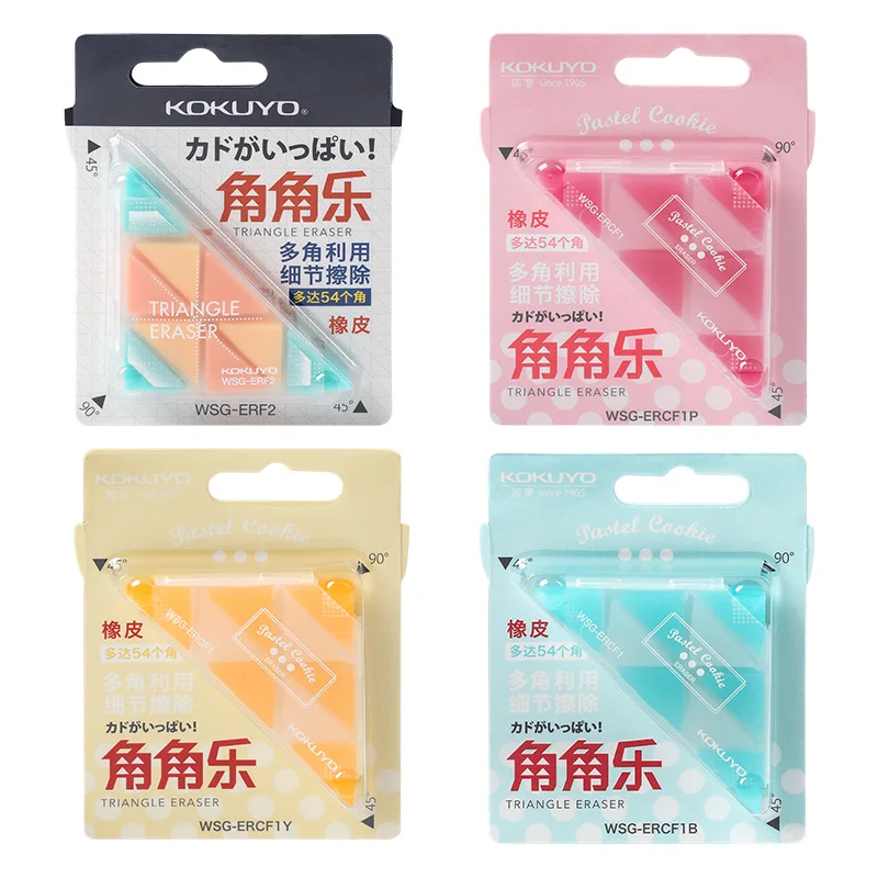 KOKUYO Triangle Eraser Multi Pastel Cookie Color Erasers for Pencil Fine Art Drawing Sketch Japanese Stationery School A6879 images - 6