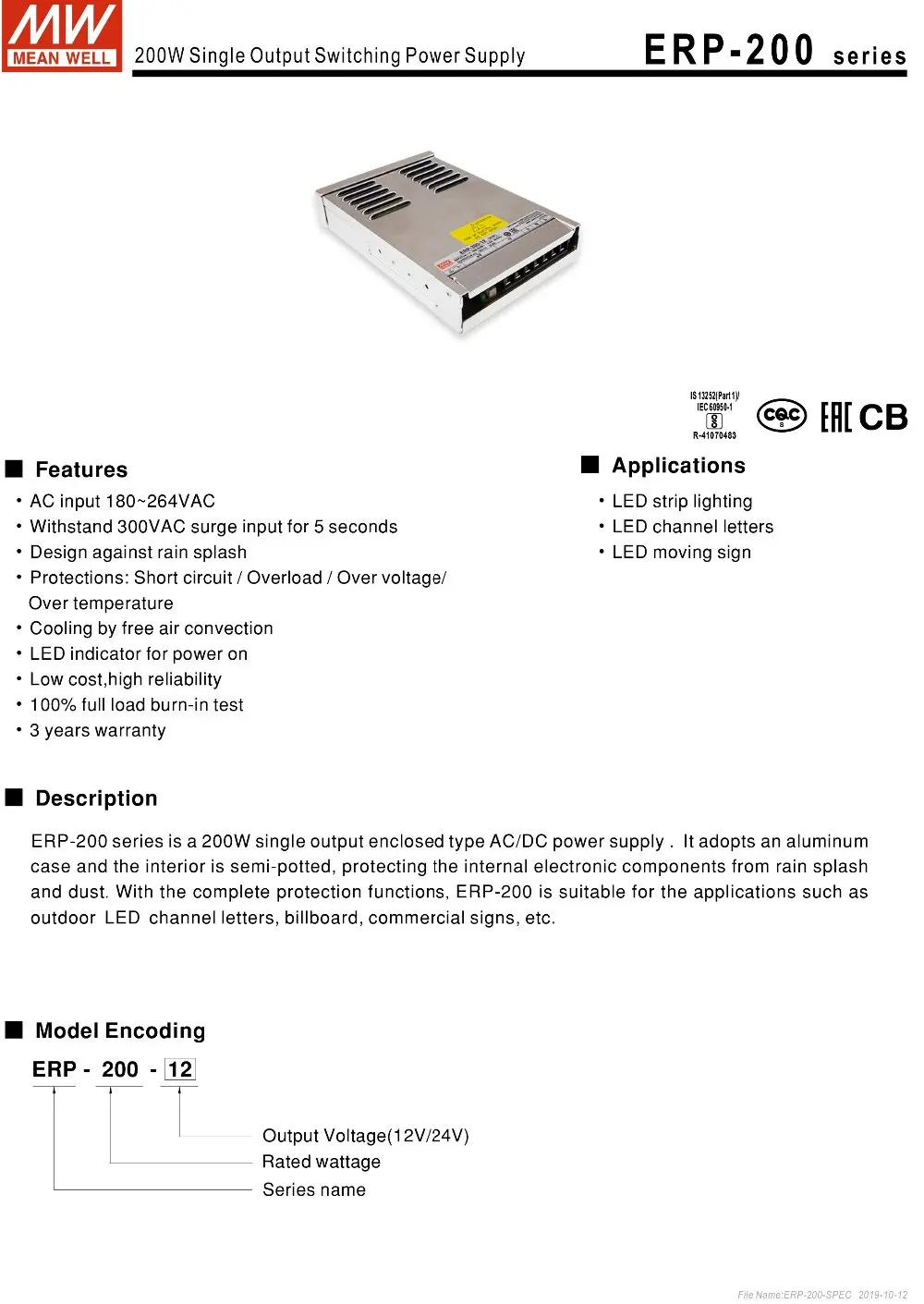 ERP-200-spec-1