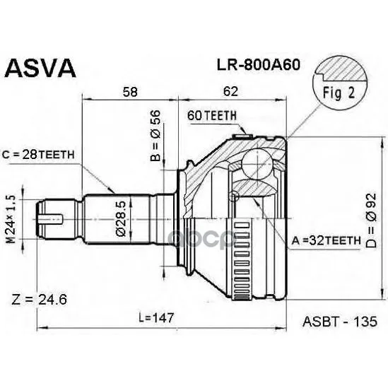 Шрус Внешний Rover: 820 Ti Turbo(90-99)/32х56х28 ASVA арт. LR800A60