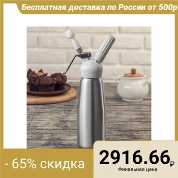 

Cremer siphon for whipping cream 500 ml