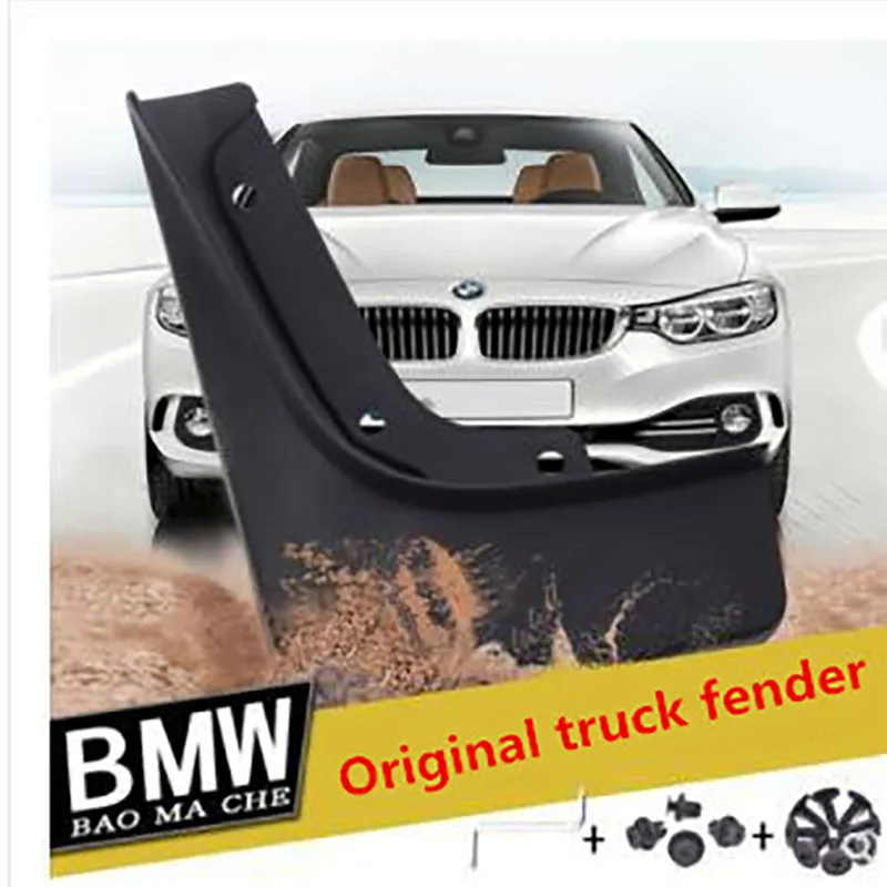 

Car Mud Flaps Splash Guards Mudguards Fender Mudflaps Accessories For BMW 2 18 to 20 Mudflaps