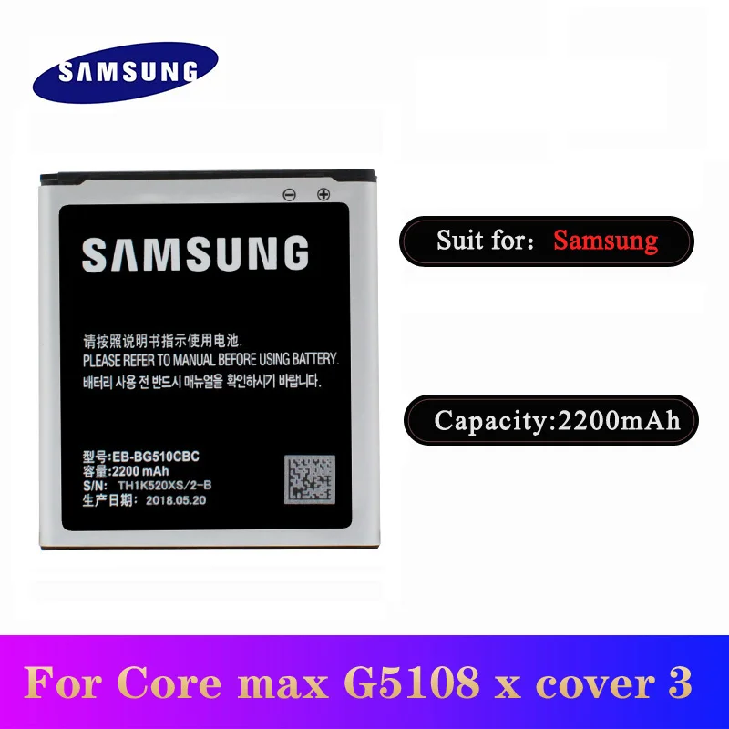

20pcs/lot High Quality Battery EB-BG510CBC For Samsung Galaxy core Max SM-G5108Q G5108 G5108S G5108H G5109 xcover 3 G388F G510