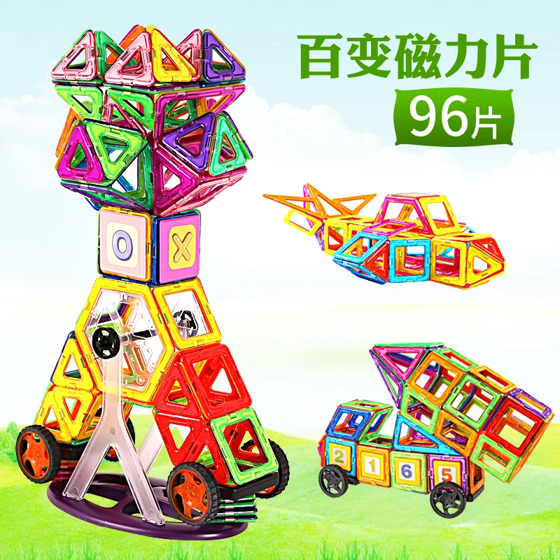 

TENSOGER Children Early Childhood Educational Toy 96 PCs Pure Magnetic Building Blocks Flexible Magnetic Building Block Yi Hot S