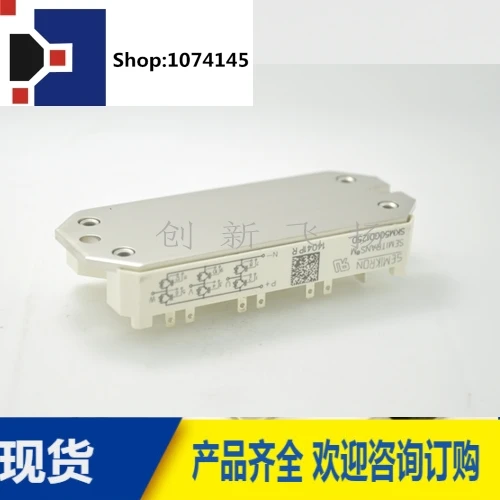 SKM50GD125D/