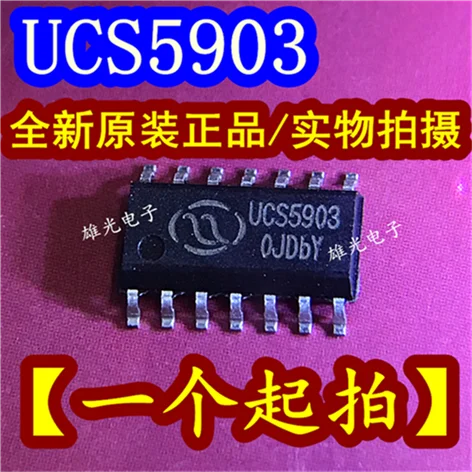 10 шт. UCS5903 SOP14 новые и оригинальные