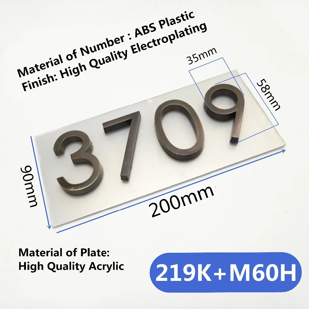 219门牌底板3款=亚克力+58灰=3709